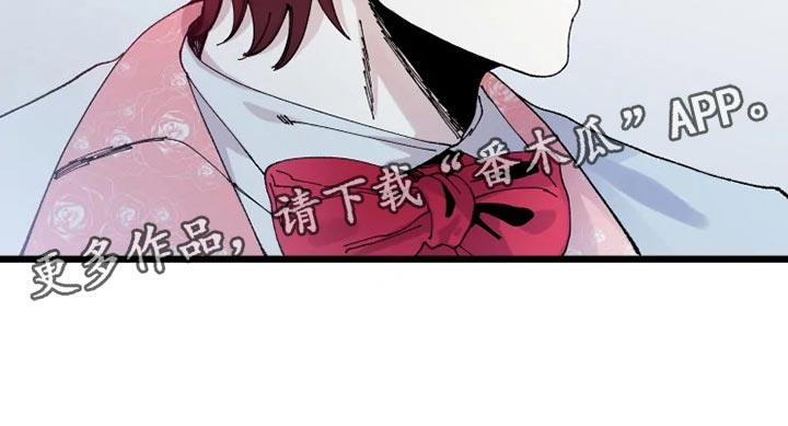 挽回真爱漫画,第27章：从来没有爱过5图