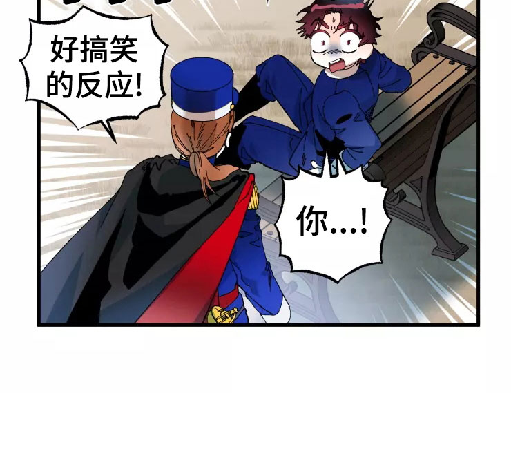 挽回真爱漫画,第73章：死也要见1图