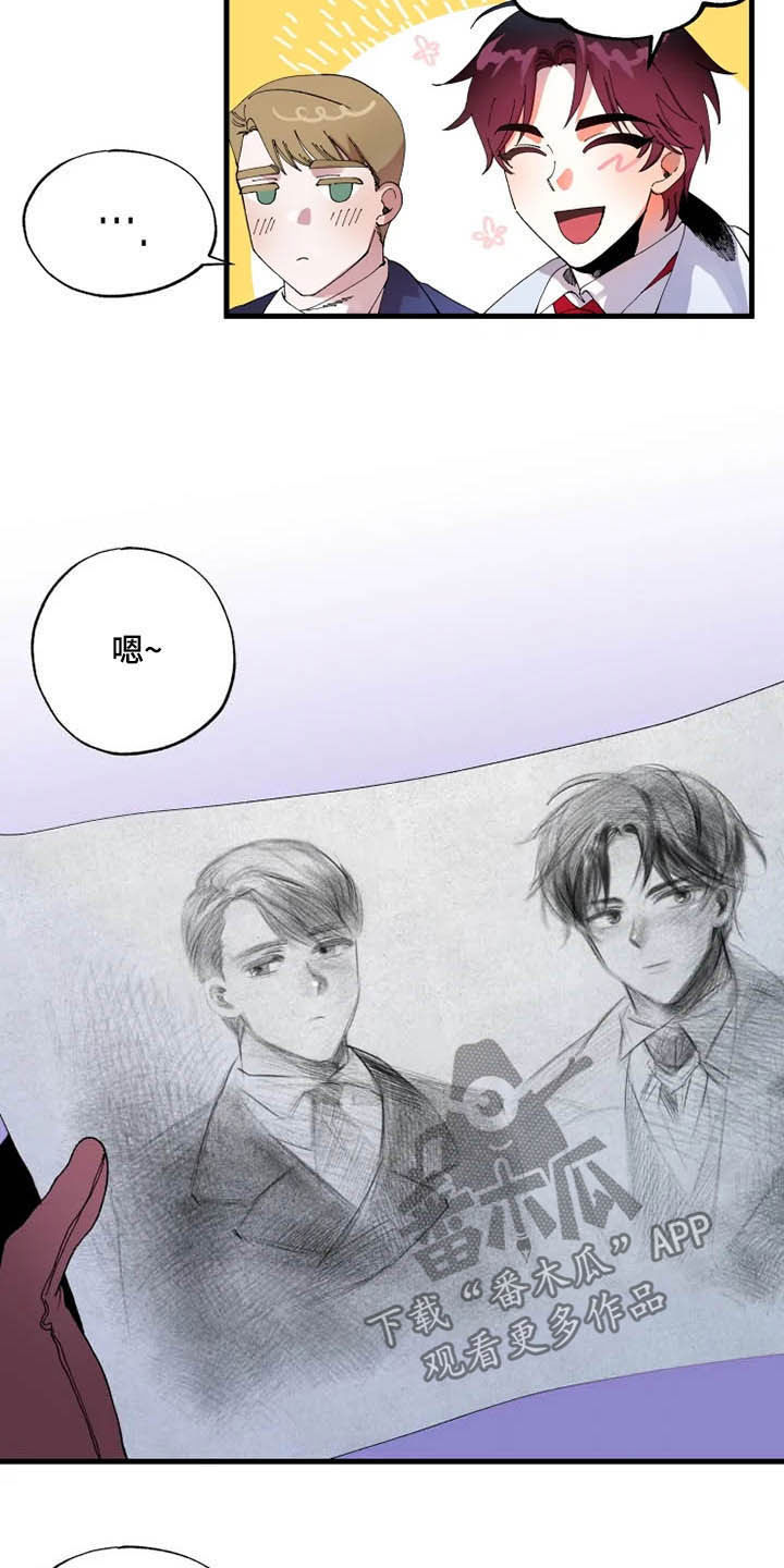 挽回真爱漫画,第16章：期待5图