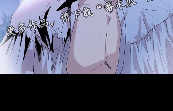 挽回真爱漫画,第17章：贤者时间4图