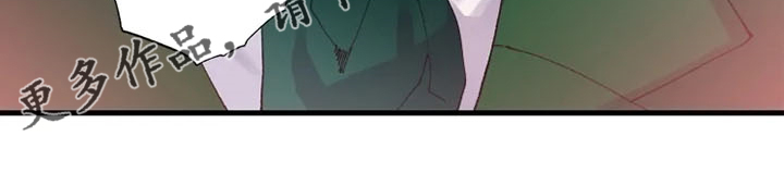 挽回真爱漫画,第26章：好~2图