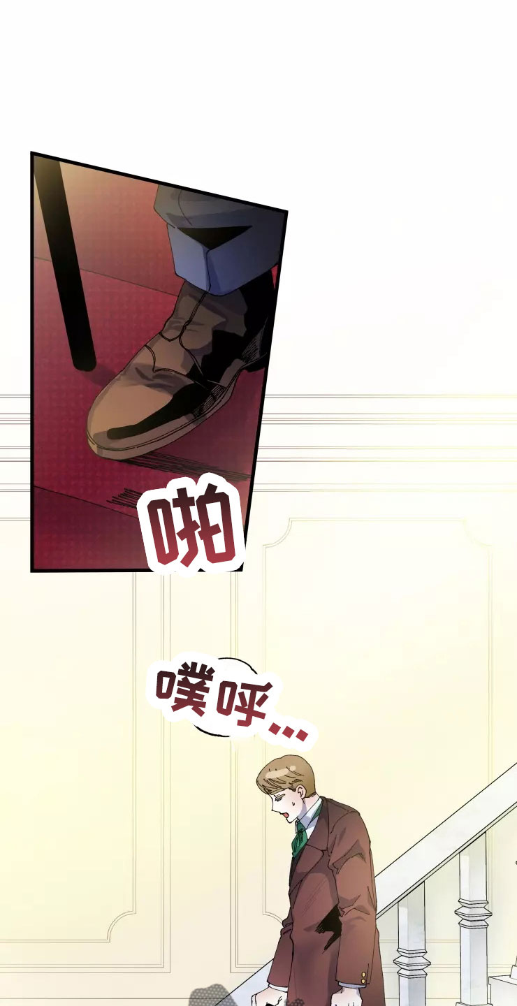 挽回真爱漫画,第68章：太过分了5图