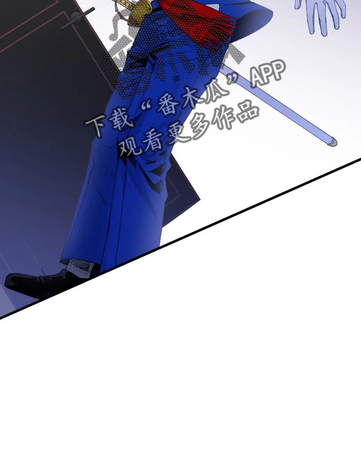 挽回真爱漫画,第54章：手滑5图