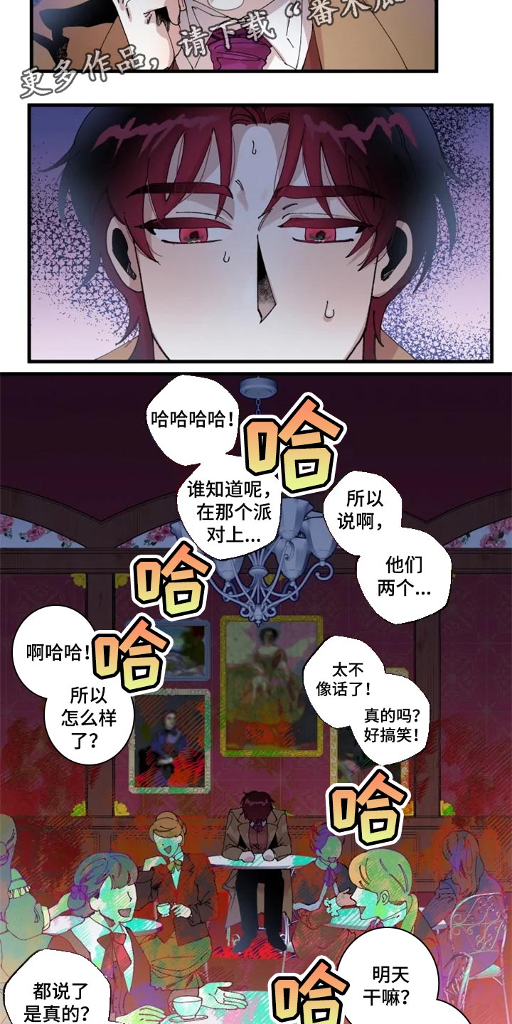挽回真爱漫画,第31章：改正缺点的机会1图