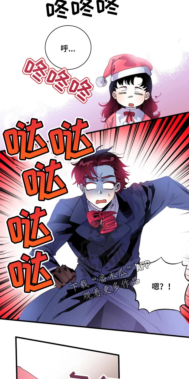 挽回真爱漫画,第30章：罪有应得3图