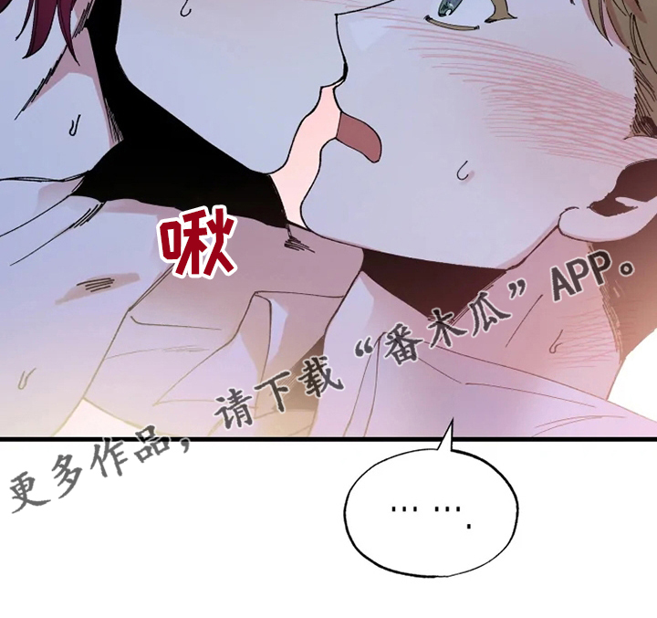 挽回真爱漫画,第44章：努力3图