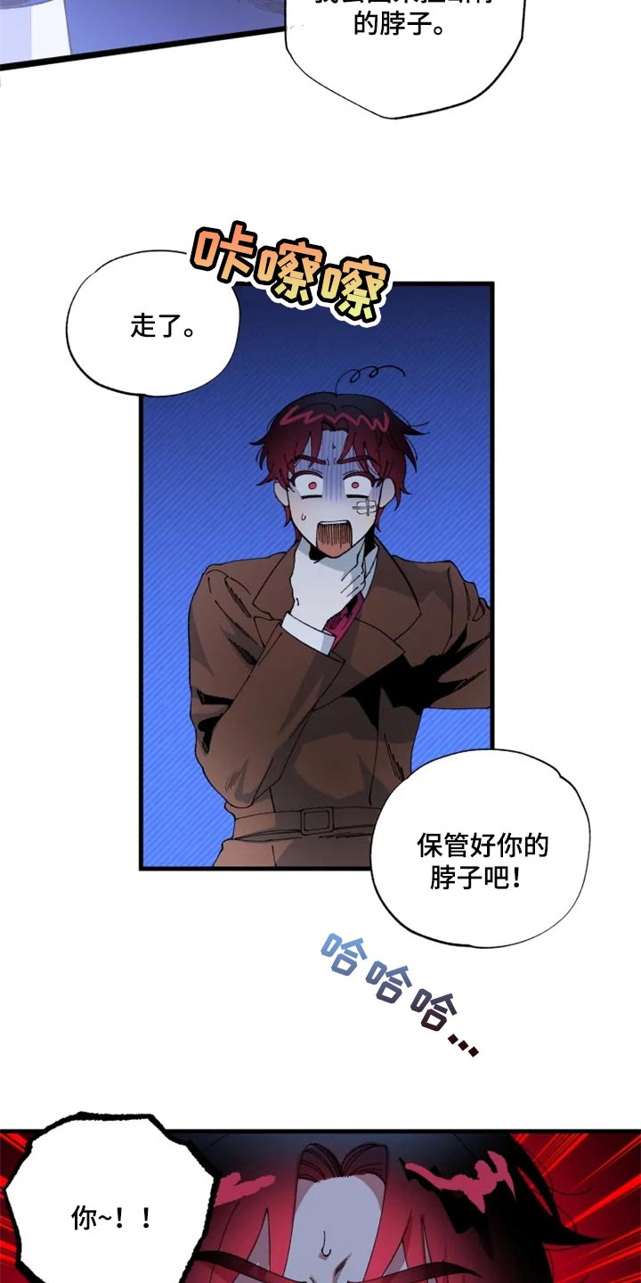 挽回真爱漫画,第42章：不要再回来了2图