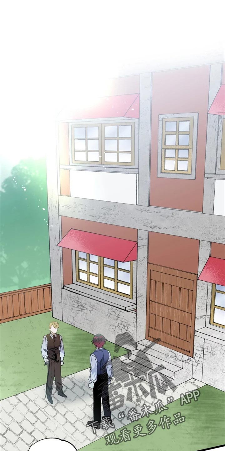 挽回真爱漫画,第38章：训练1图