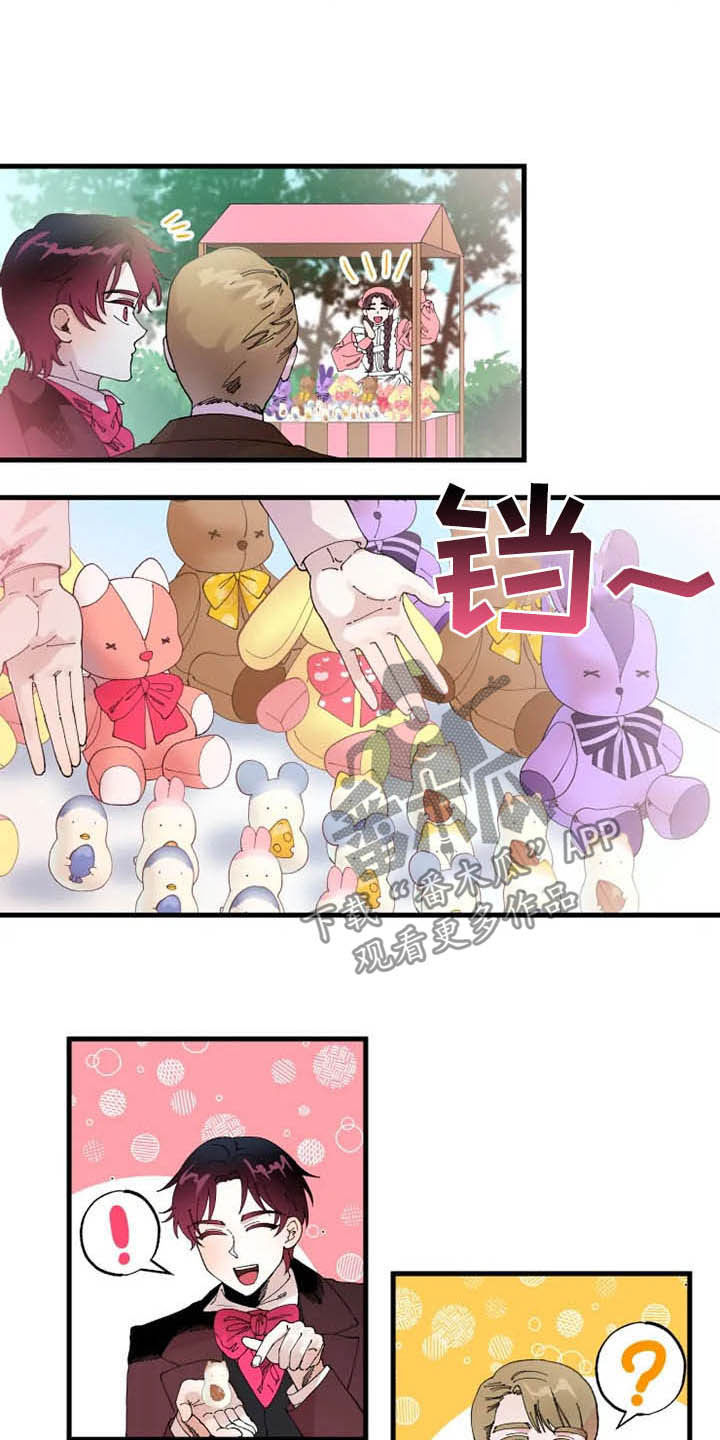 挽回真爱漫画,第16章：期待3图