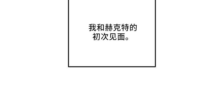 挽回真爱漫画,第60章：初次见面3图
