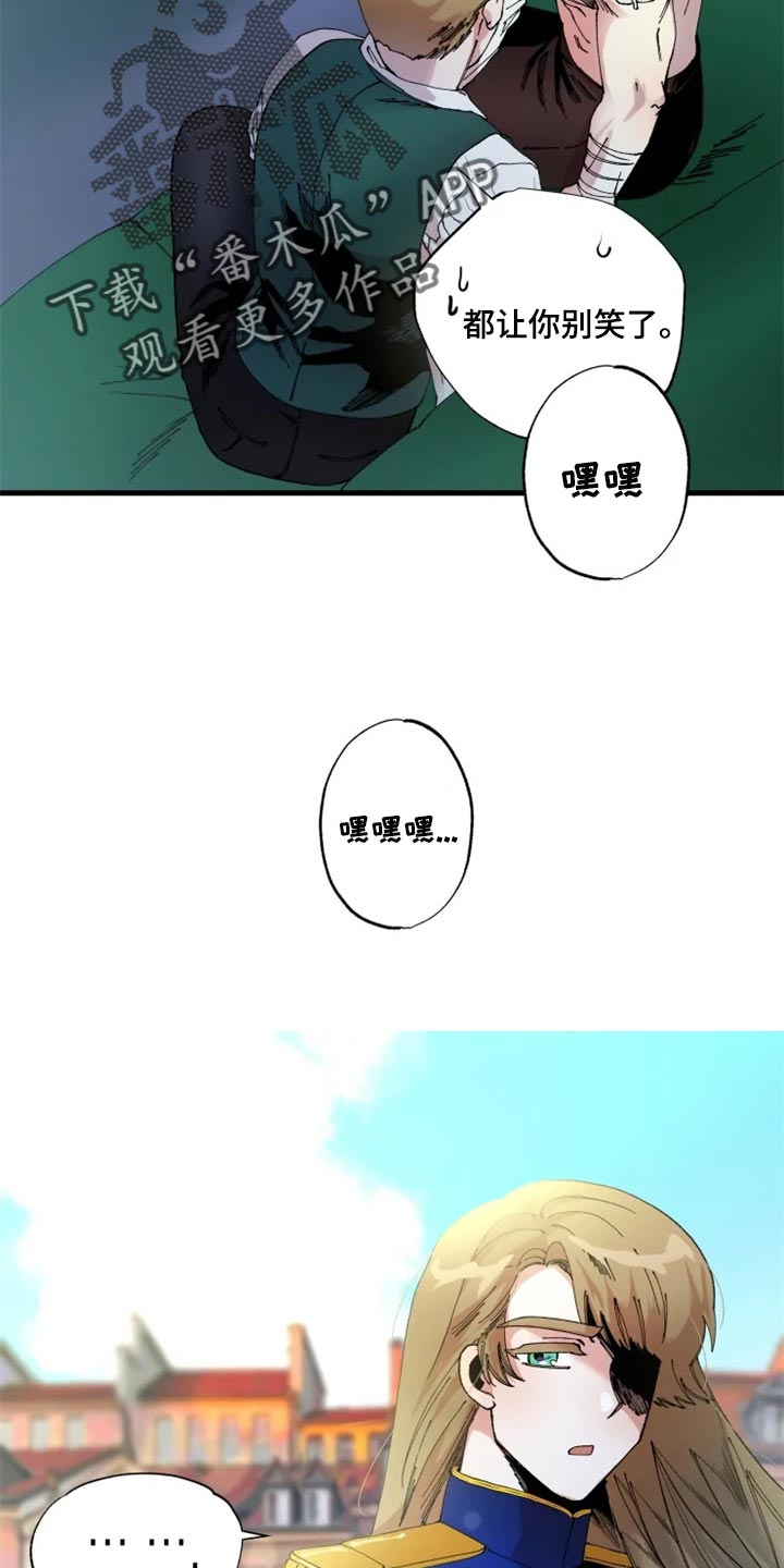 挽回真爱漫画,第42章：不要再回来了1图