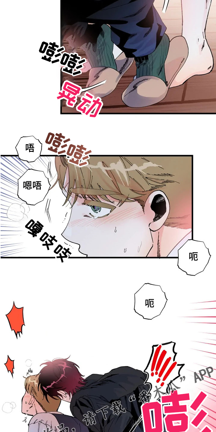 挽回真爱漫画,第23章：这是肯定的4图