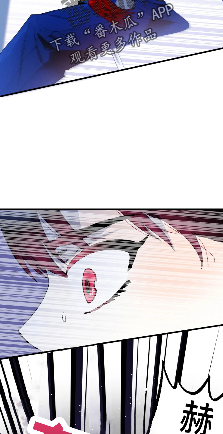 挽回真爱漫画,第54章：手滑4图