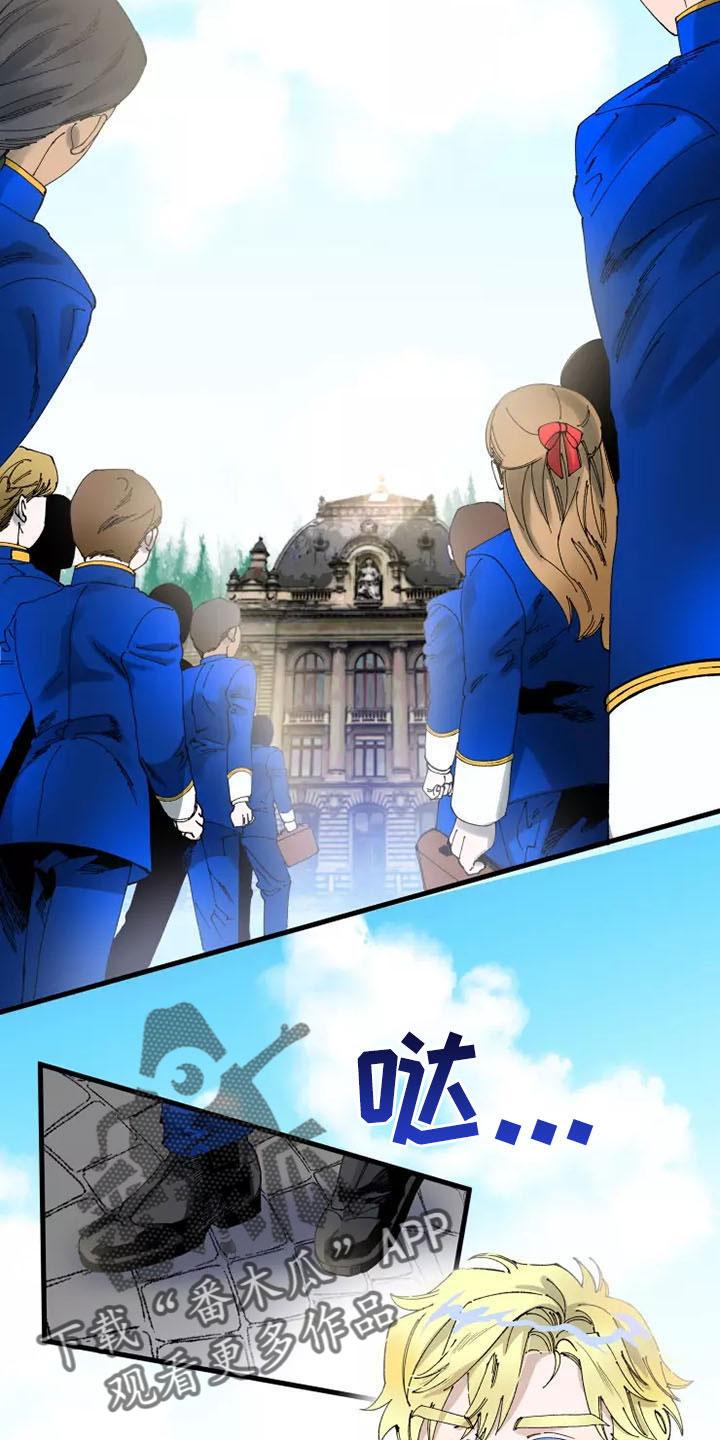 挽回真爱漫画,第60章：初次见面4图