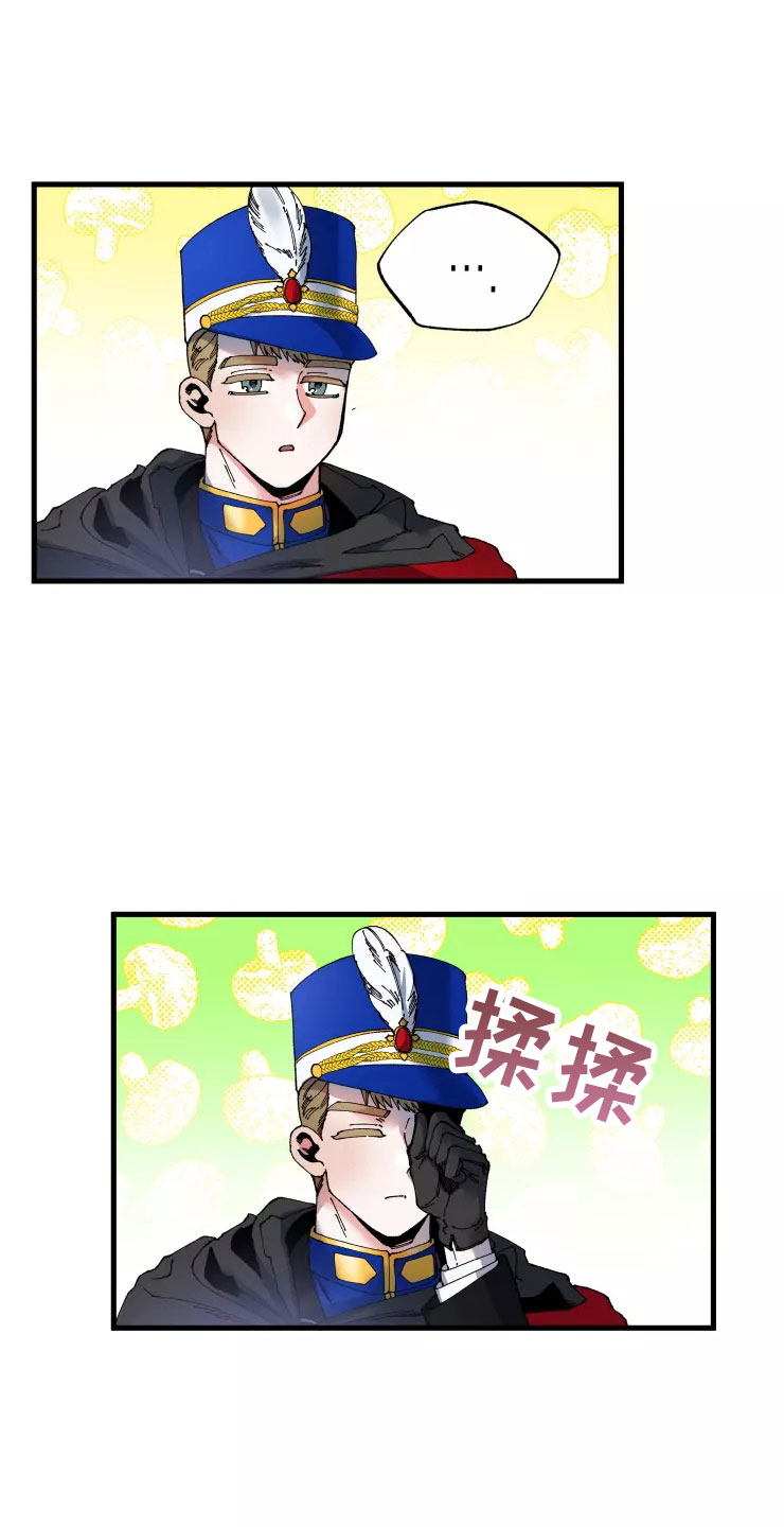 挽回真爱漫画,第72章：不听话的笨蛋4图