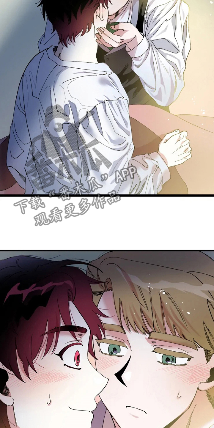 挽回真爱漫画,第43章：懂事的大人1图