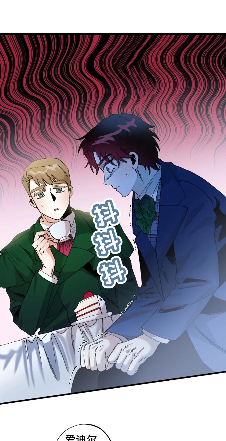 挽回真爱漫画,第47章：开朗的样子3图