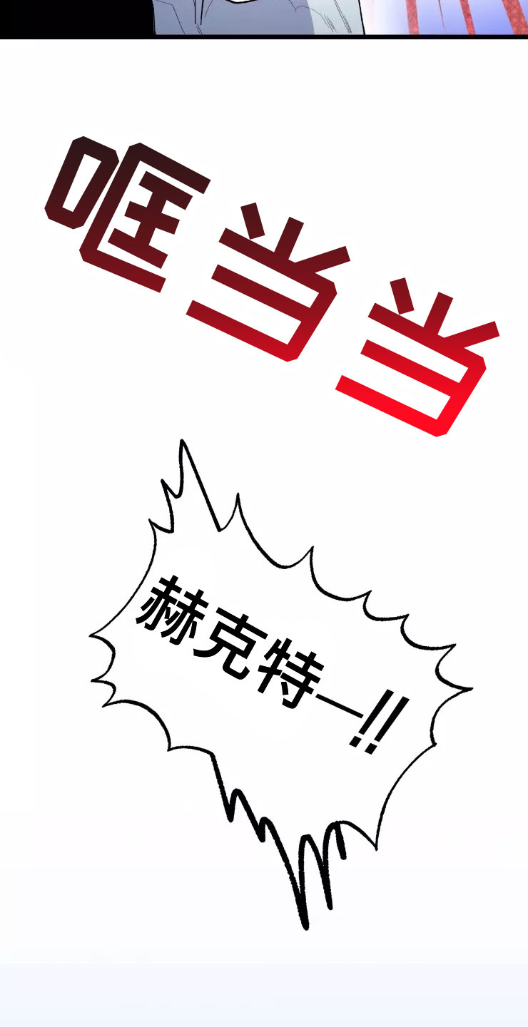 挽回真爱漫画,第69章：想继续1图