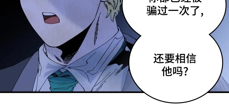 挽回真爱漫画,第46章：迷茫1图