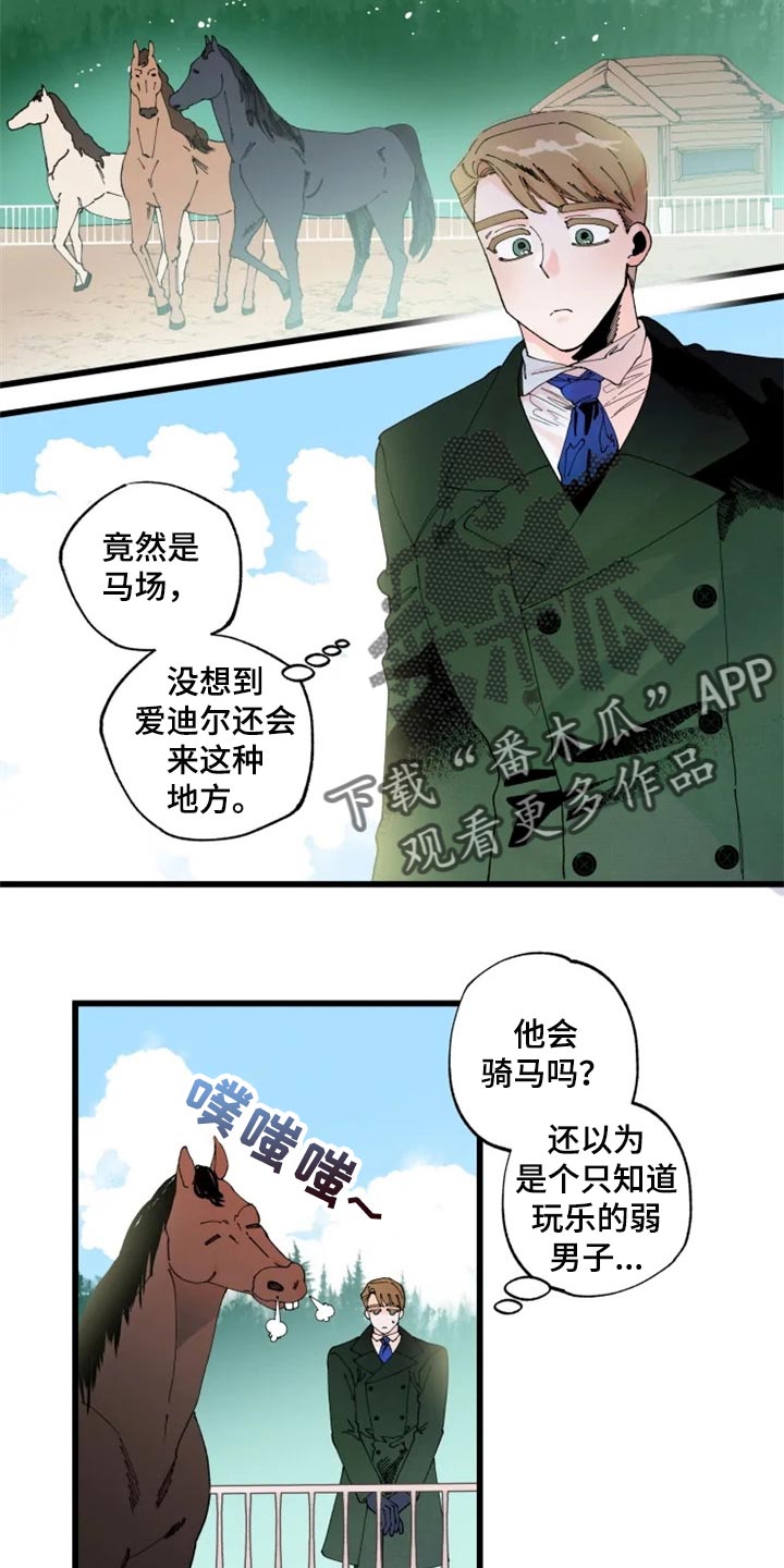挽回真爱漫画,第19章：骑马5图