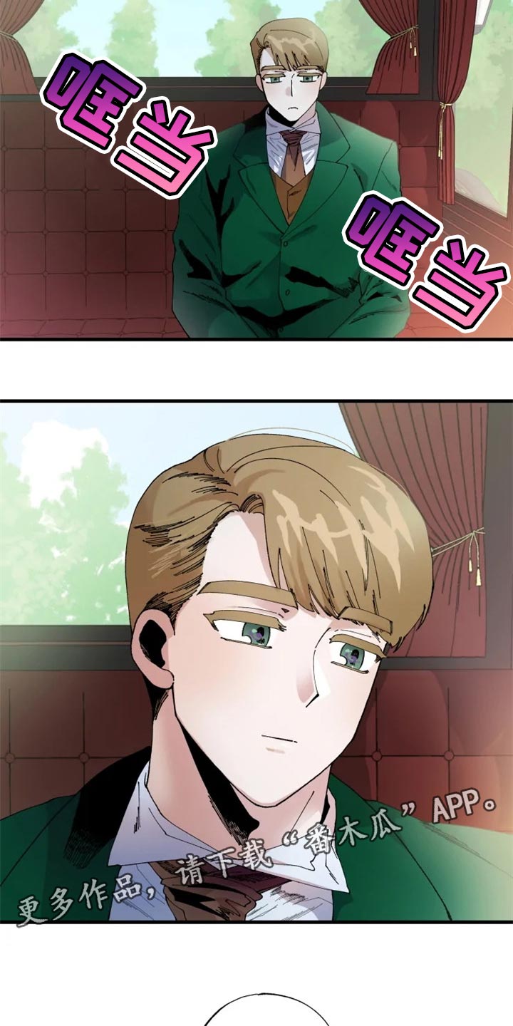 挽回真爱漫画,第34章：我很想你3图