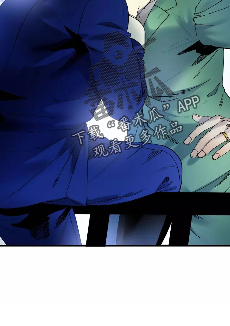 挽回真爱漫画,第76章：求我？3图