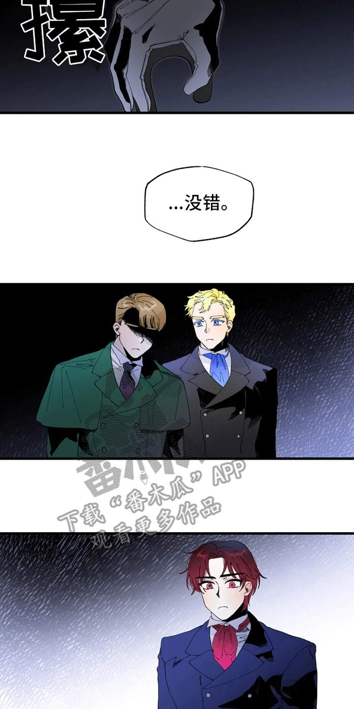 挽回真爱漫画,第10章：心酸2图