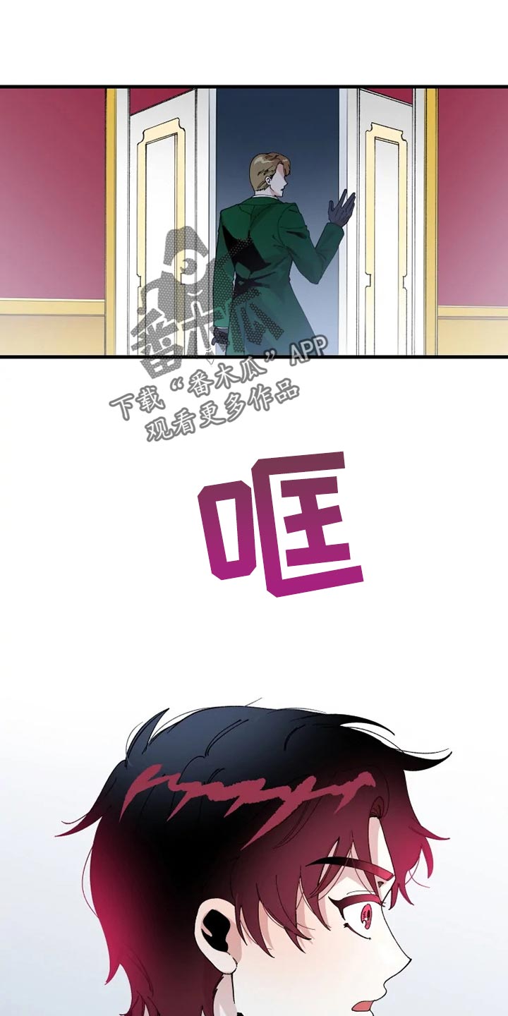 挽回真爱漫画,第27章：从来没有爱过4图