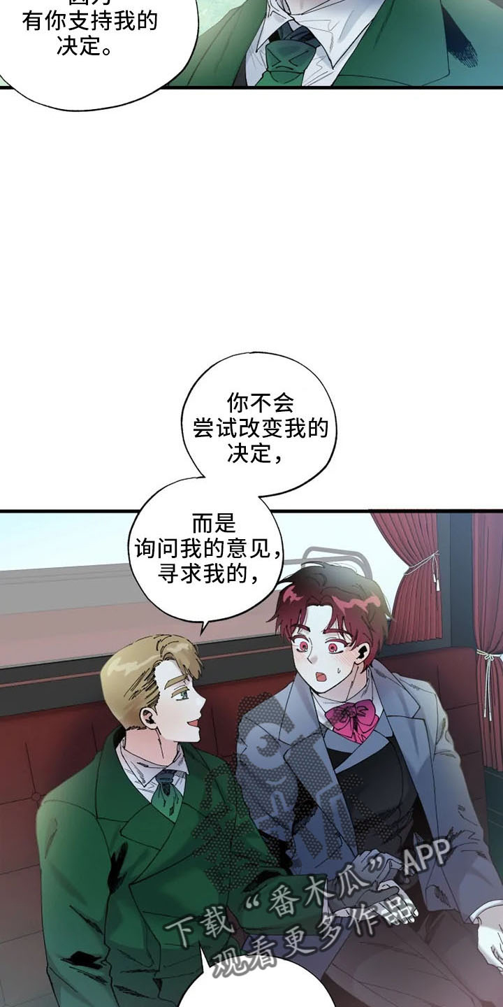 挽回真爱漫画,第58章：结婚与绝交5图