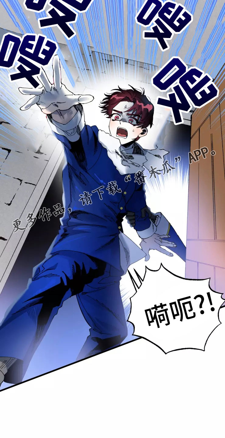 挽回真爱漫画,第72章：不听话的笨蛋5图