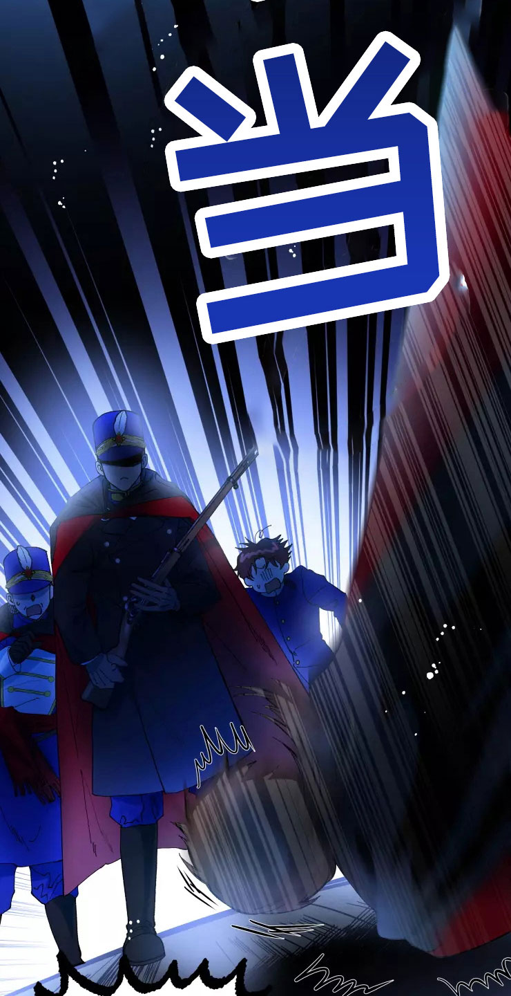 挽回真爱漫画,第79章：注意事项1图