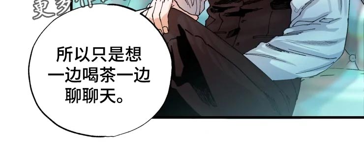 挽回真爱漫画,第48章：小屁孩3图