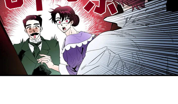 挽回真爱漫画,第1章：诅咒1图