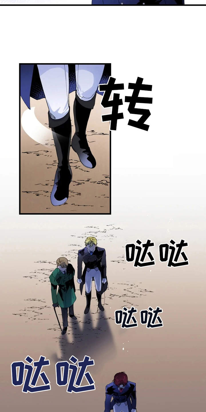 挽回真爱漫画,第10章：心酸3图