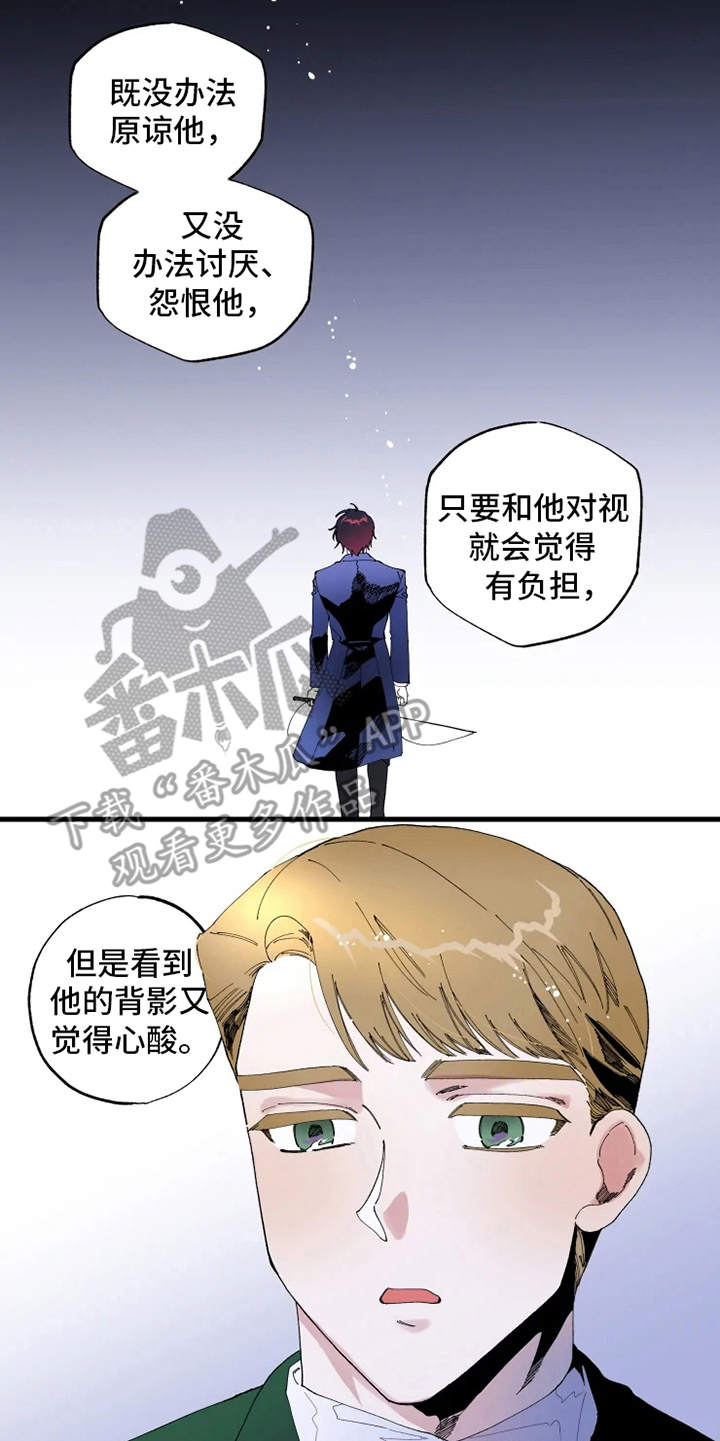 挽回真爱漫画,第10章：心酸5图