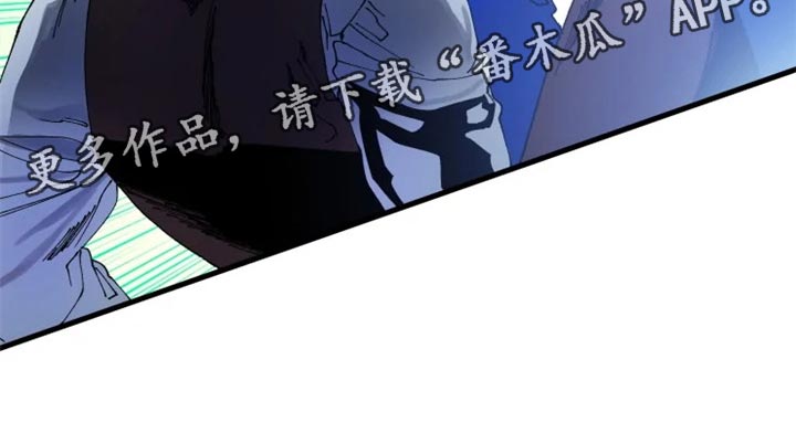 挽回真爱漫画,第40章：虚张声势3图