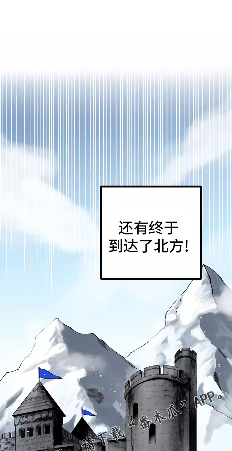 挽回真爱漫画,第71章：入伍1图