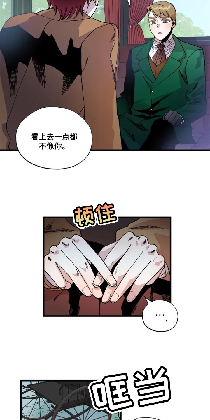 挽回真爱漫画,第33章：诅咒4图