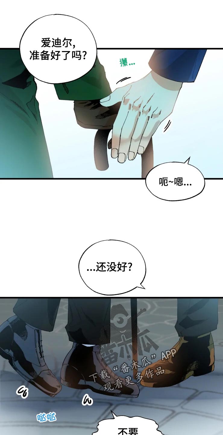 挽回真爱漫画,第47章：开朗的样子1图