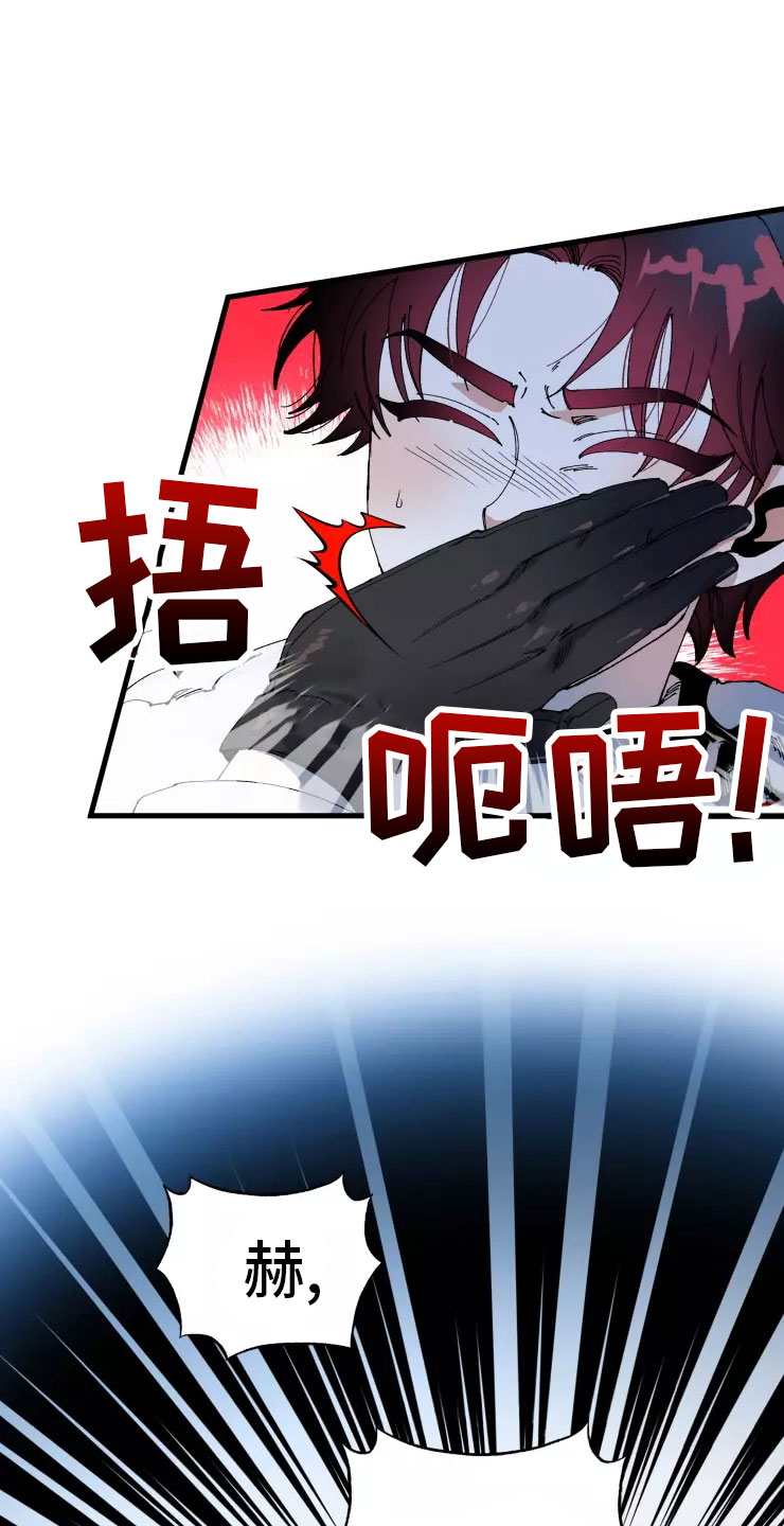 挽回真爱漫画,第72章：不听话的笨蛋1图