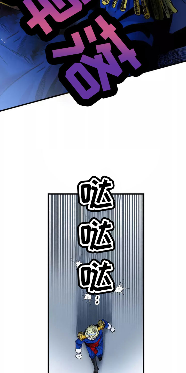 挽回真爱漫画,第64章：退役3图