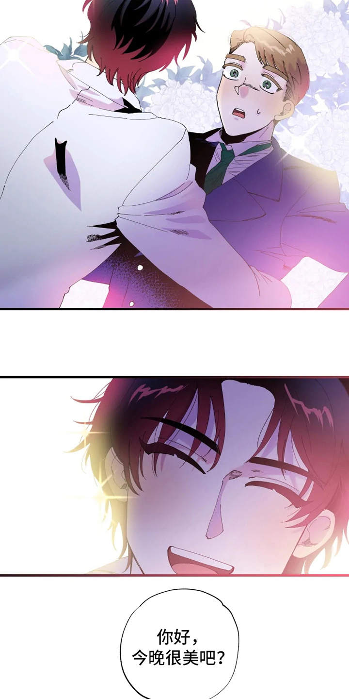 挽回真爱漫画,第10章：心酸2图