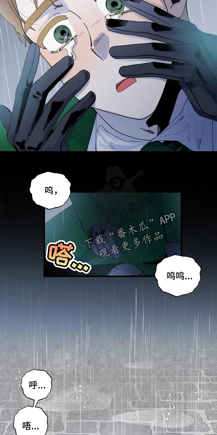 挽回真爱漫画,第28章：我都会答应2图