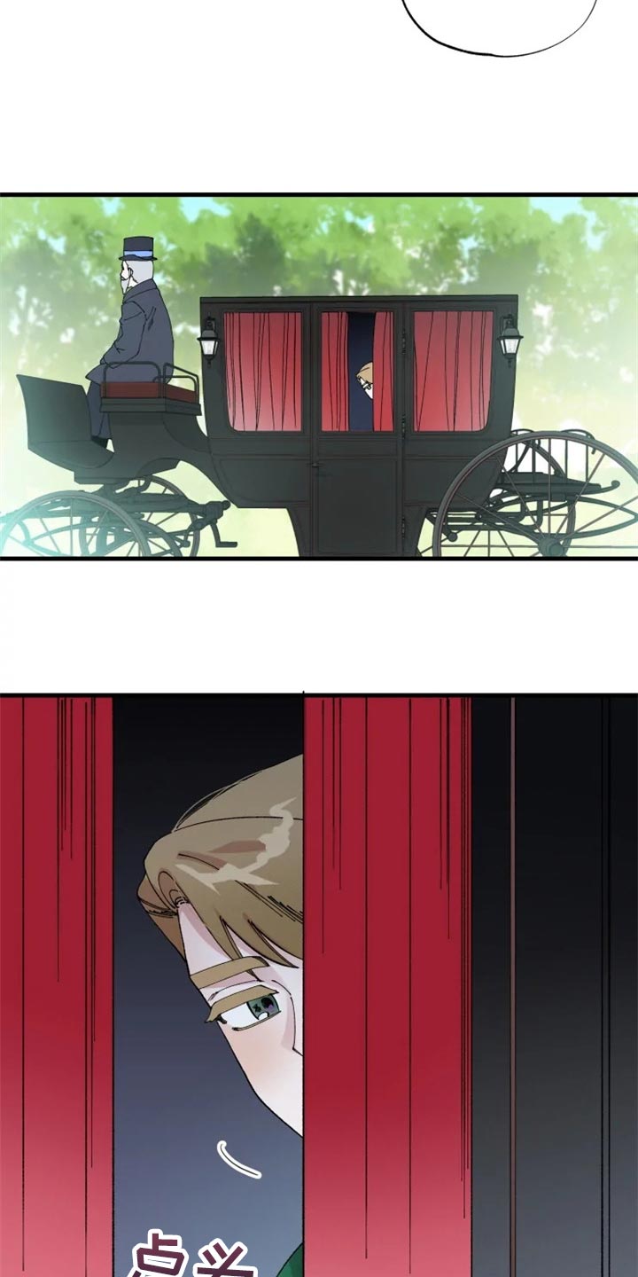 挽回真爱漫画,第34章：我很想你5图