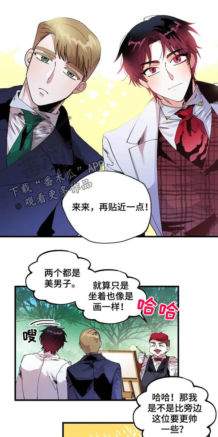 挽回真爱漫画,第16章：期待4图