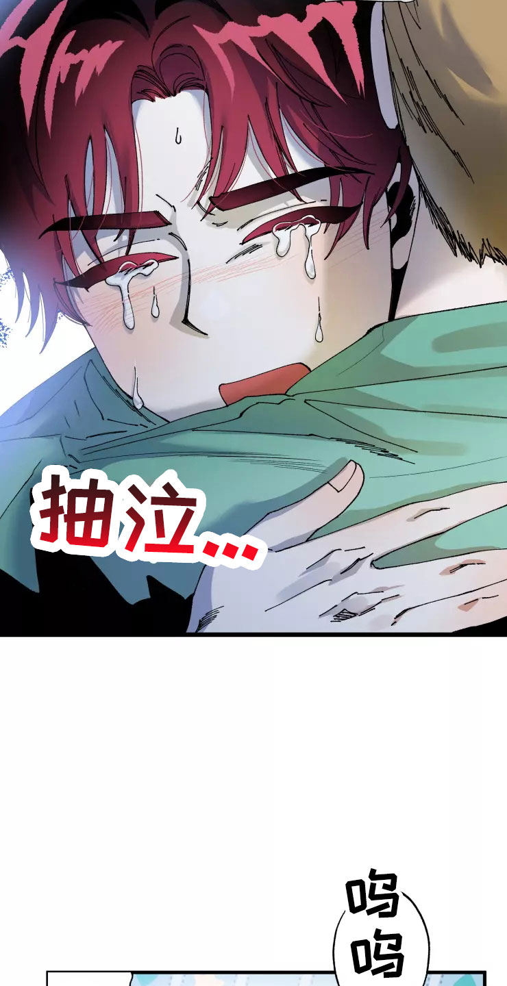挽回真爱漫画,第69章：想继续2图