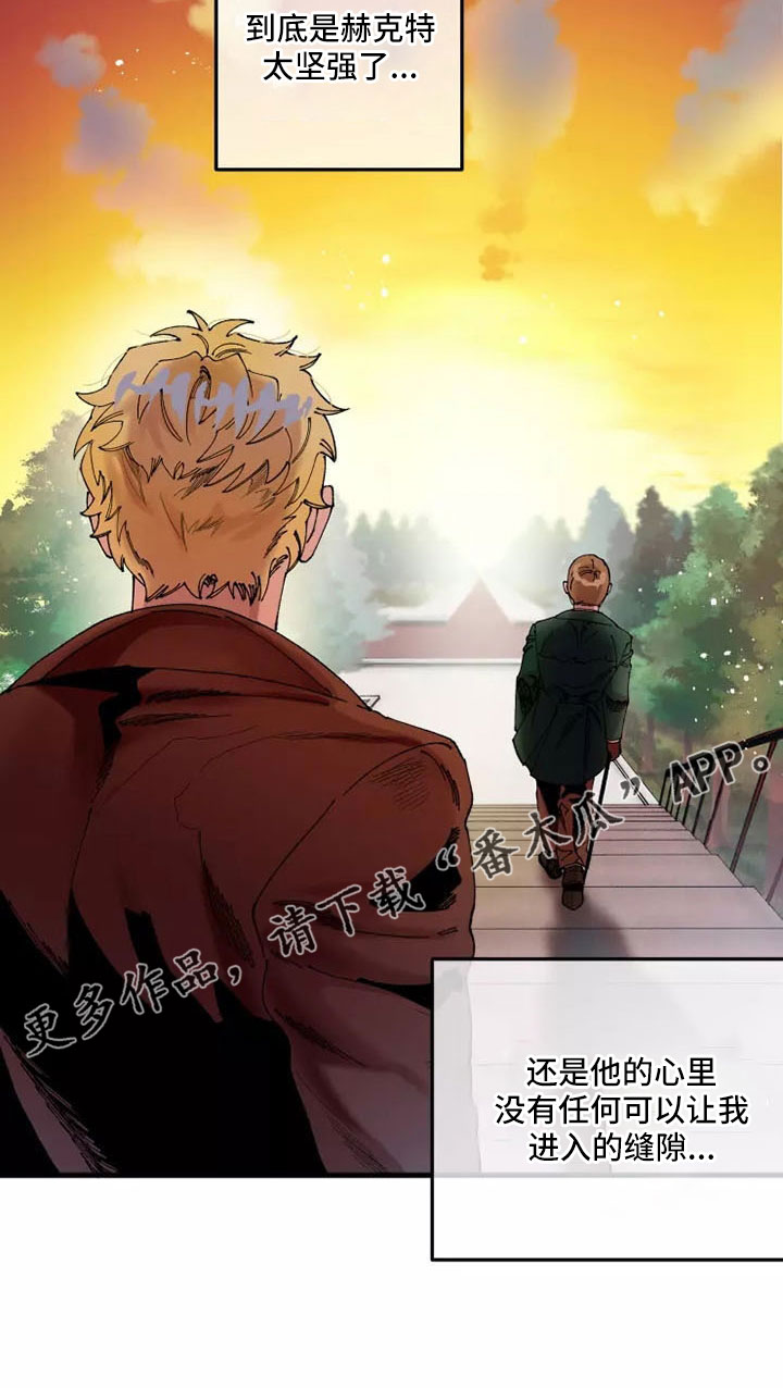 挽回真爱漫画,第64章：退役3图