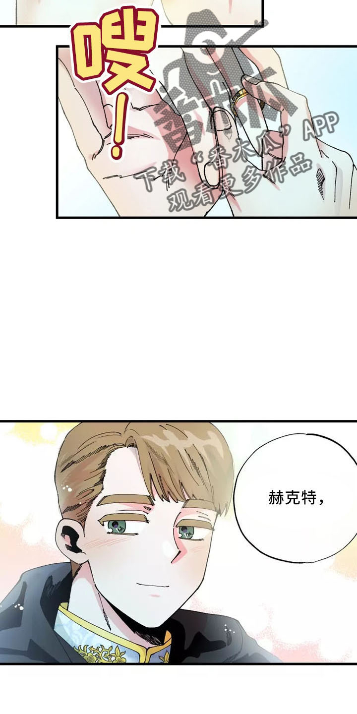 挽回真爱漫画,第59章：我爱你4图