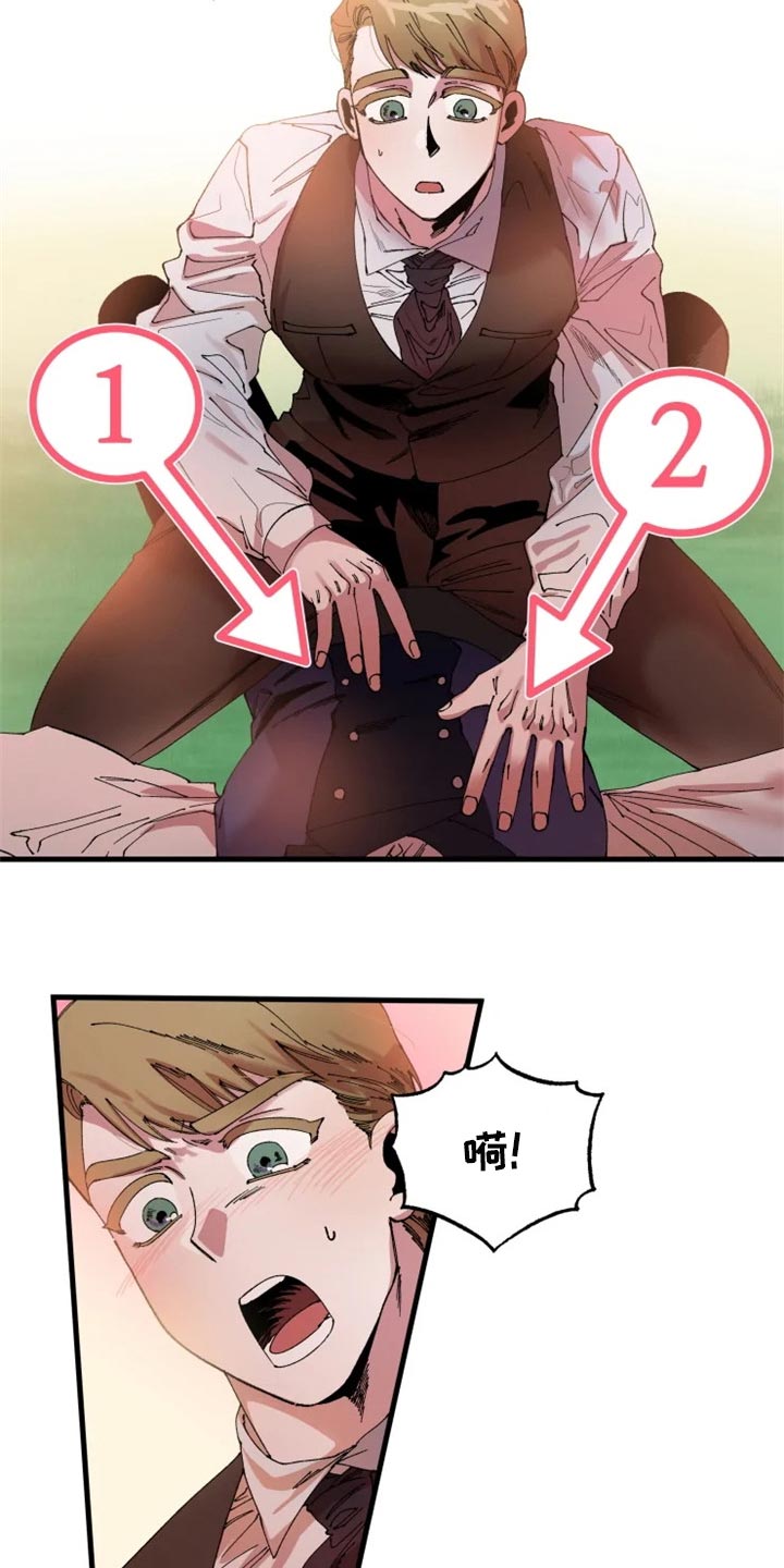 挽回真爱漫画,第39章：接连的悲剧2图