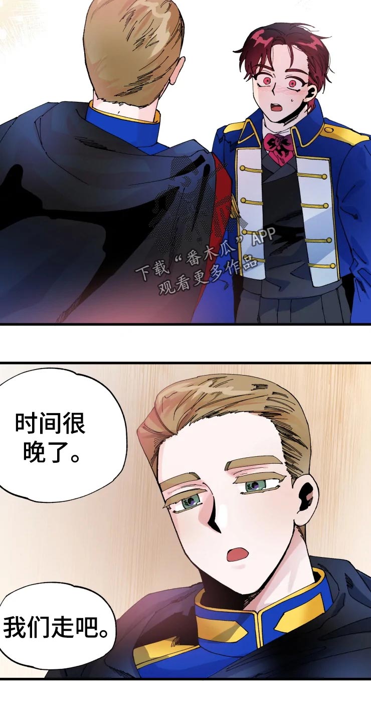 挽回真爱漫画,第49章：军官们的派对5图
